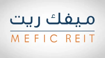 ميفك ريت تستحوذ على عقارات في جدة ومكة بـ815 مليون ريال